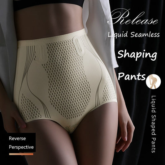 New Seamless Shaping Shorts 2 PCS/PACK